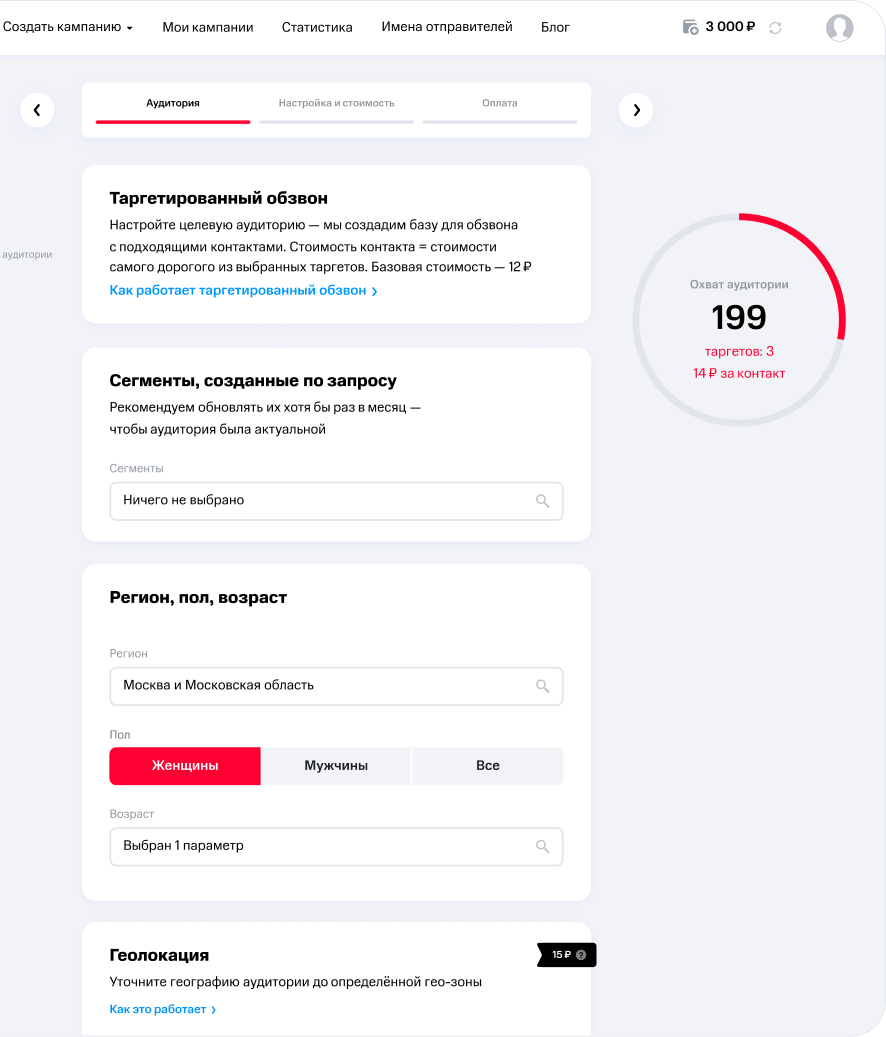 create-first-step