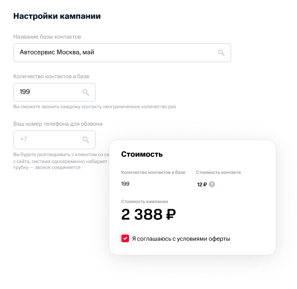 example-2